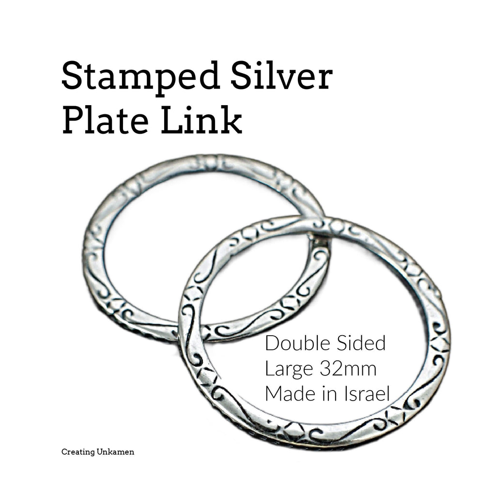 1 Antique Silver Plated Link, Focal, Soldered Closed Patterned Jump Ring 12 gauge 32mm OD - 100% Guarantee